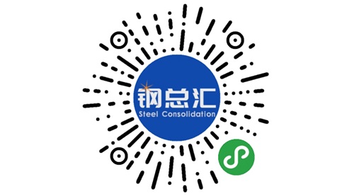 3、鋼總匯.jpg