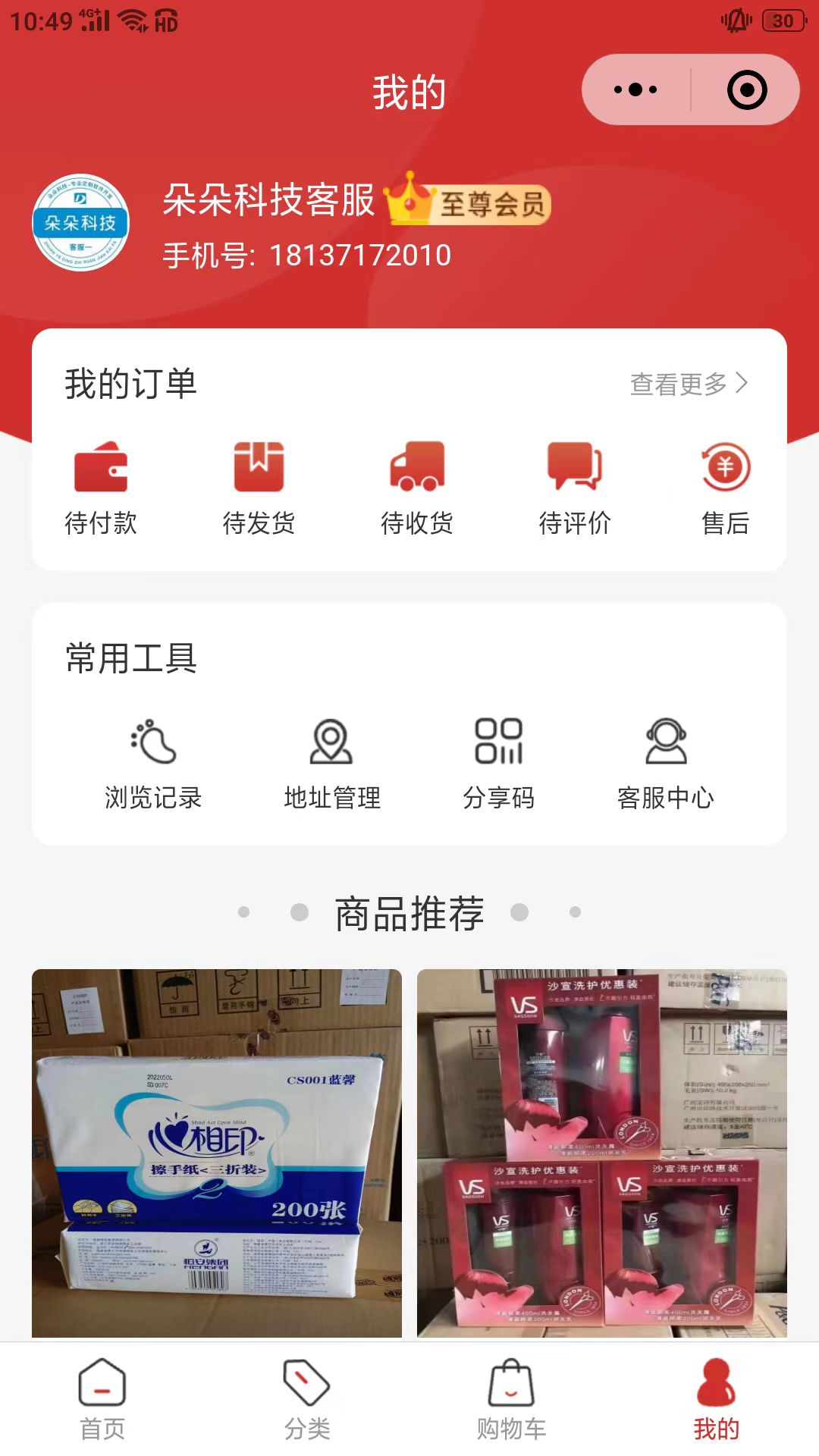 94bb4541cd30fcfa5acaf385c678a28.jpg