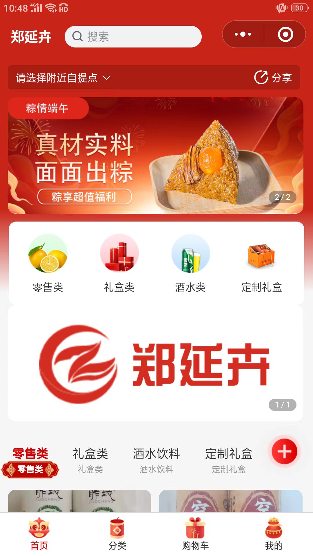 57d32ae150e2f9ee0f025c71a385727.jpg