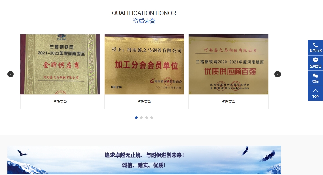 鑫之馬中部.png