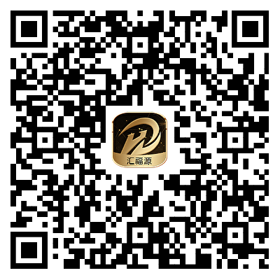 匯福源APP安卓下載二維碼.png