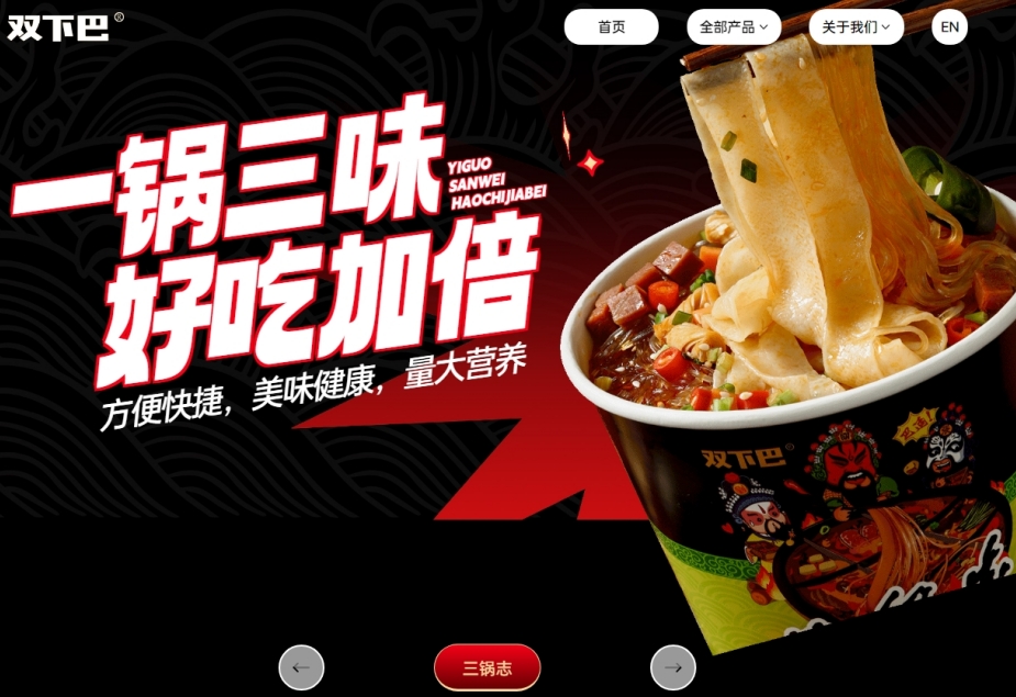 雙下巴上部1.png