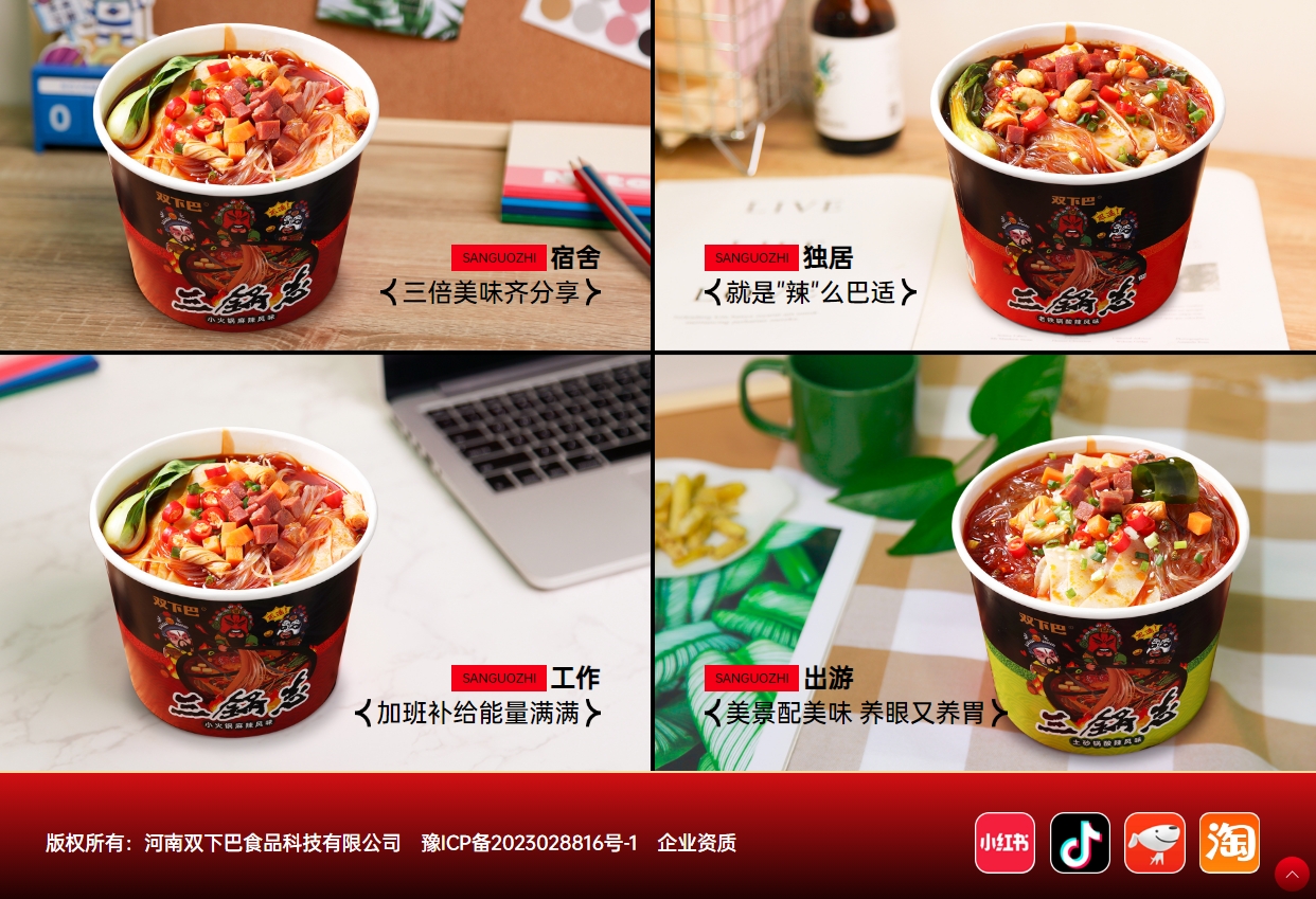 雙下巴下.png